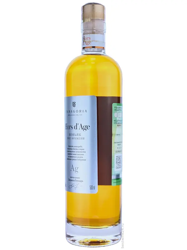 Fanagoria, Hors d'Age Silver 5 Years Old