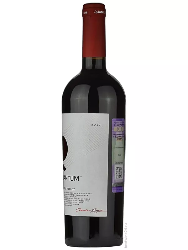 Domaine Boyar, Quantum Mavrud & Merlot