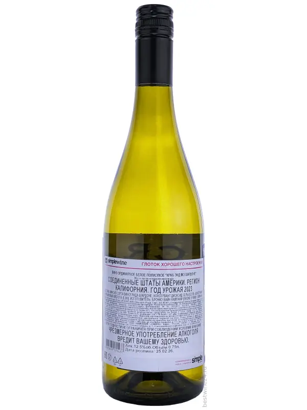 Crab & More Chardonnay