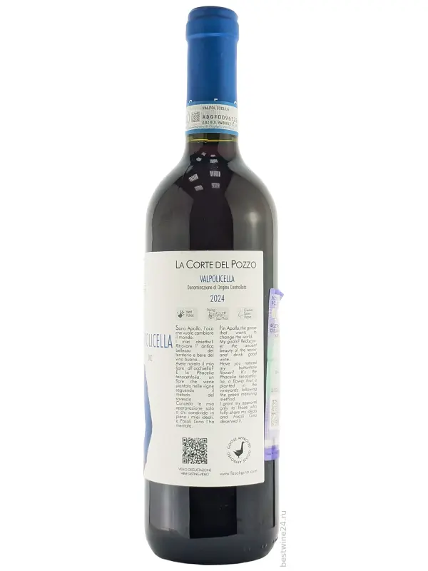 Fasoli Gino, Valpolicella DOC