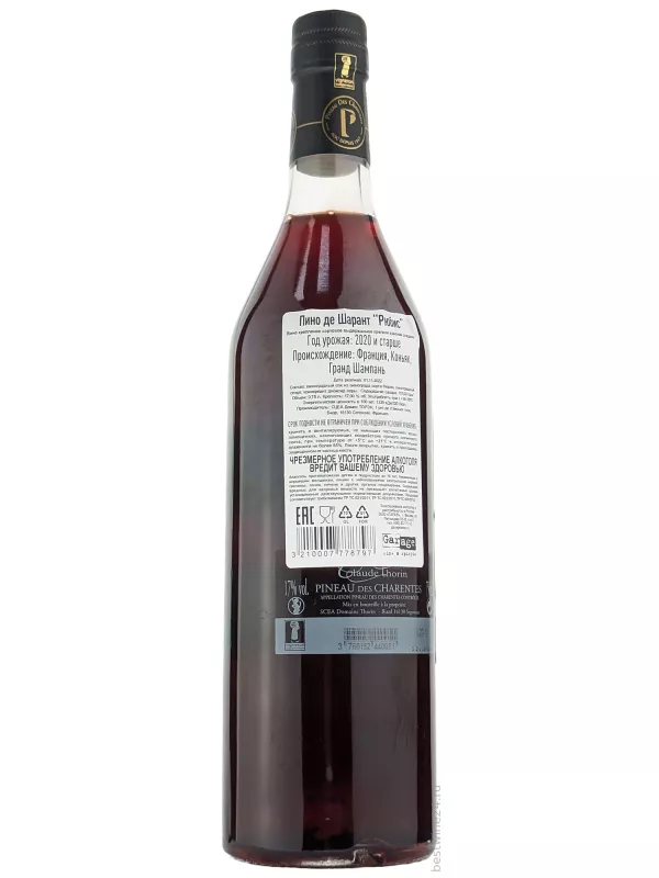 Claude Thorin, Rubis, Pineau des Charentes AOC