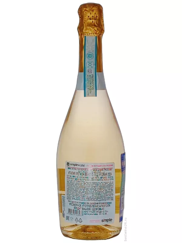Casa Defra, Prosecco