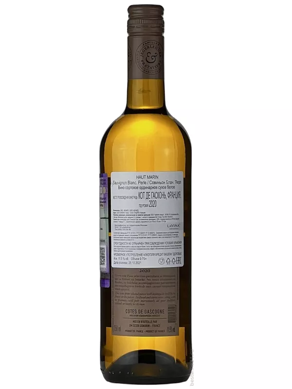 Haut Marin, Perle Sauvignon Blanc, Cotes de Gascogne IGP