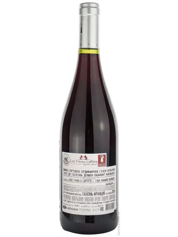 Domaine Laffitte, Malbec, Cotes de Gascogne IGP