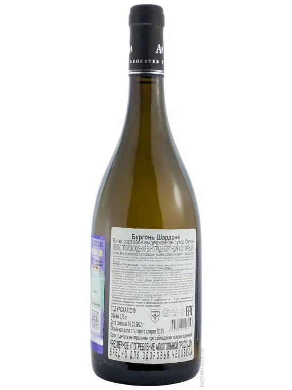 Aegerter, Reserve Personnelle Bourgogne AOC Chardonnay