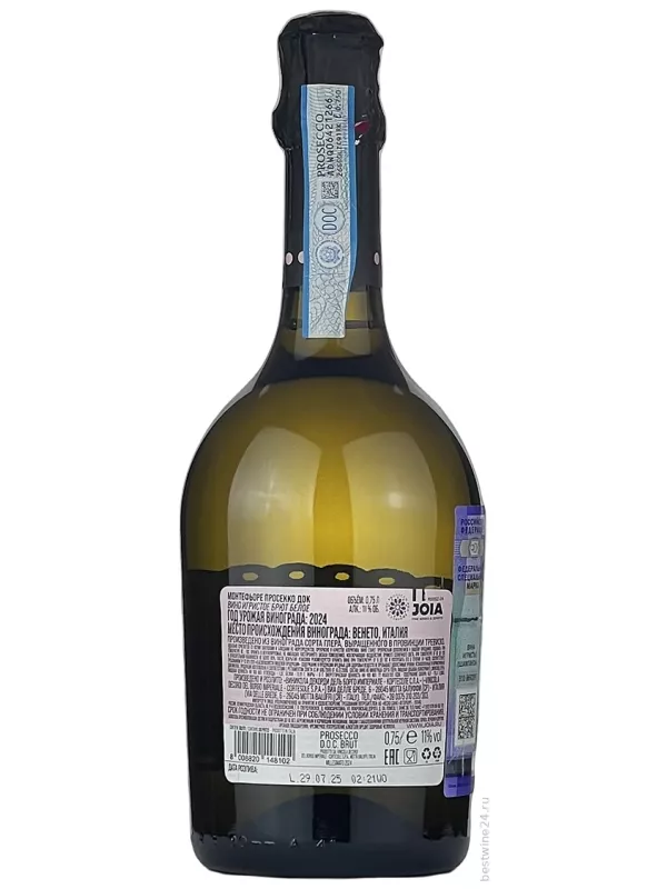 Montefiore Prosecco DOC