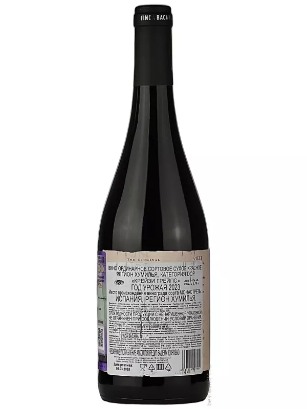 Finca Bacara, Crazy Grapes Monastrell, Jumilla DOP