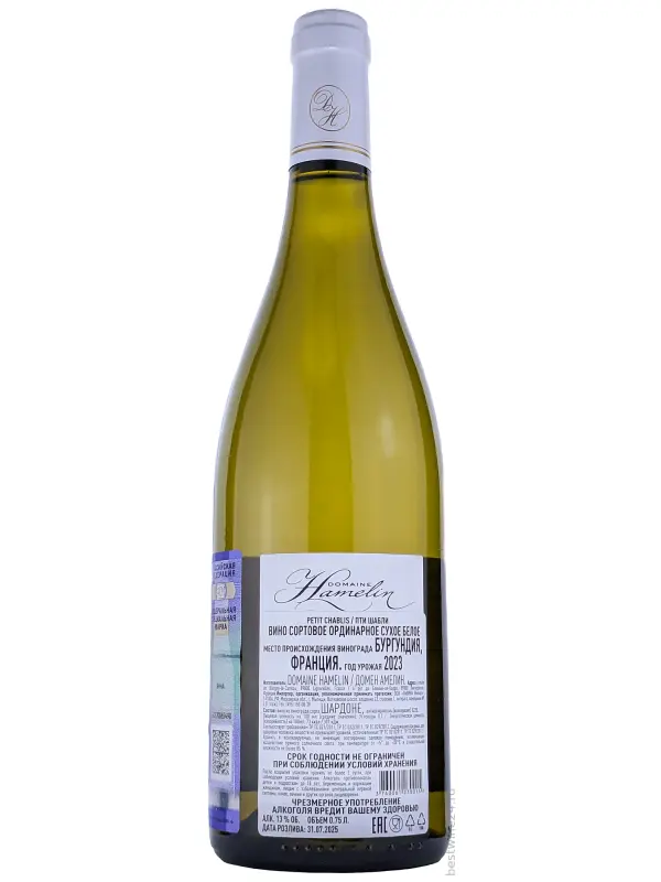 Domaine Hamelin, Petit Chablis AOC