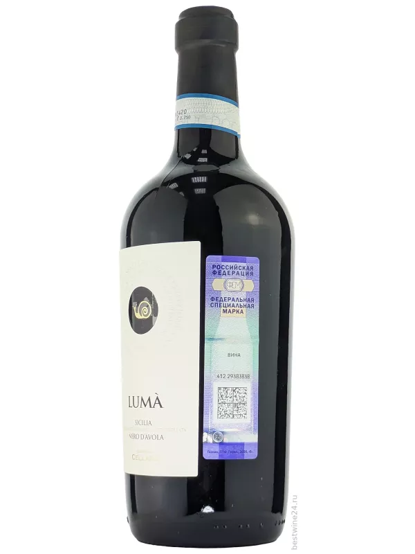 Cantine Cellaro, Luma Nero d'Avola, Terre Siciliane IGT