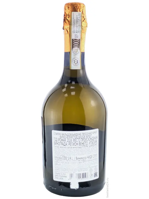 Sempre Valdobbiadene Prosecco Superiore DOC Brut
