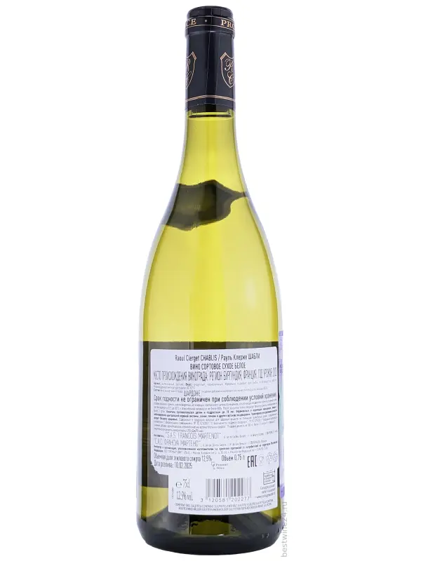 Raoul Clerget, Chablis AOP