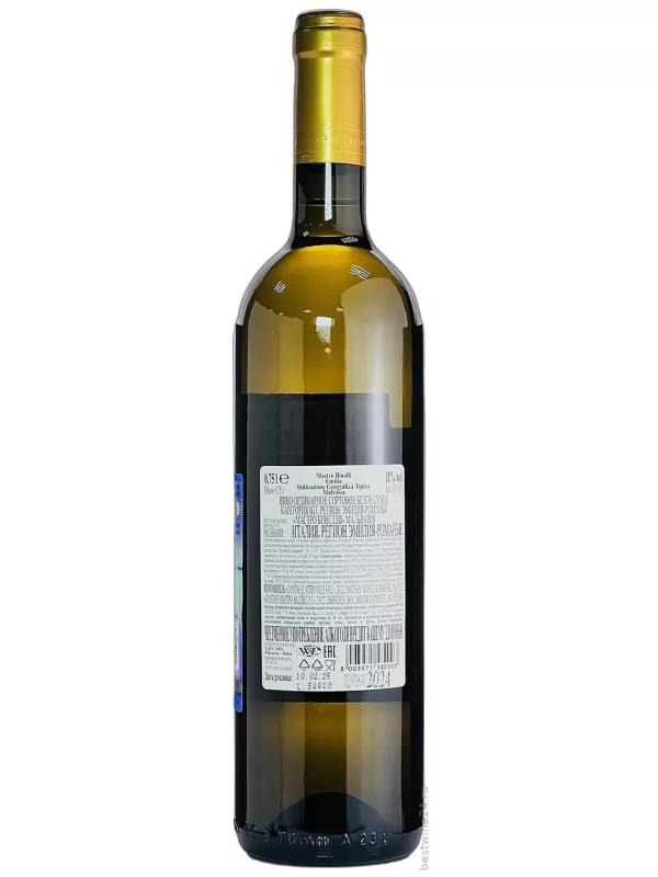 Mastro Binelli Malvasia, Emilia IGT