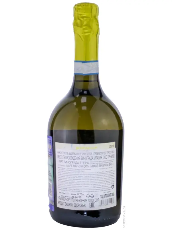 Mare Magnum, Crudo Prosecco Extra Dry, Treviso DOC