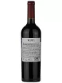 Wente, Southern Hills Cabernet Sauvignon — фото 3