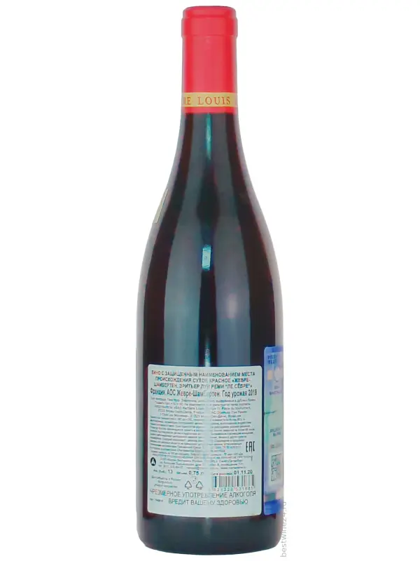 Hubert Lignier, Gevrey-Chambertin Les Seuvrees AOC