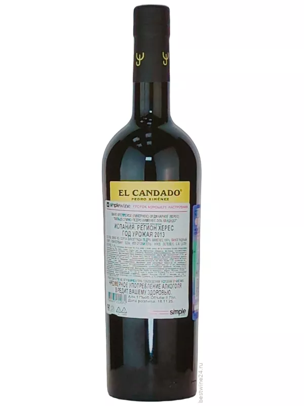 Valdespino Pedro Ximenez El Candado