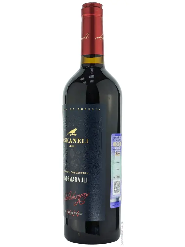 Askaneli, Author's Collection Kindzmarauli
