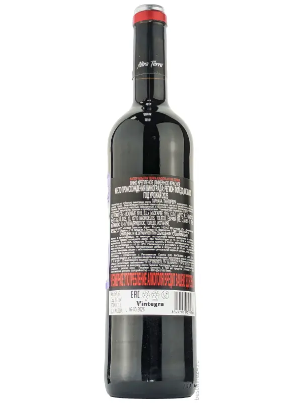 Bogarve 1915, Altra Terra Kagor