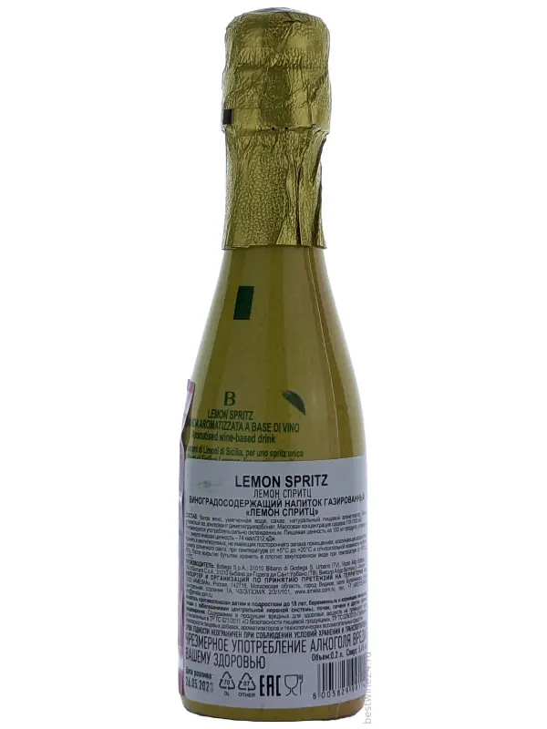 Bottega, Lemon Spritz