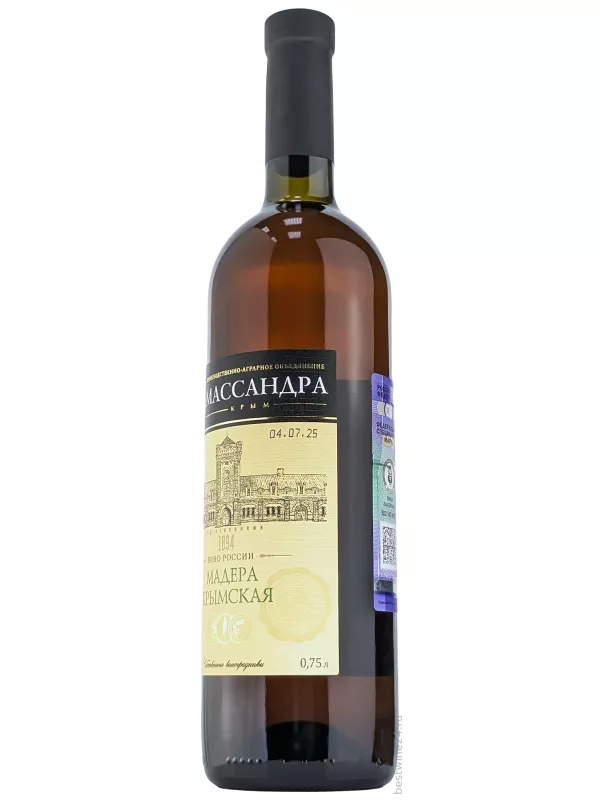 Массандра, Мадера Крымская