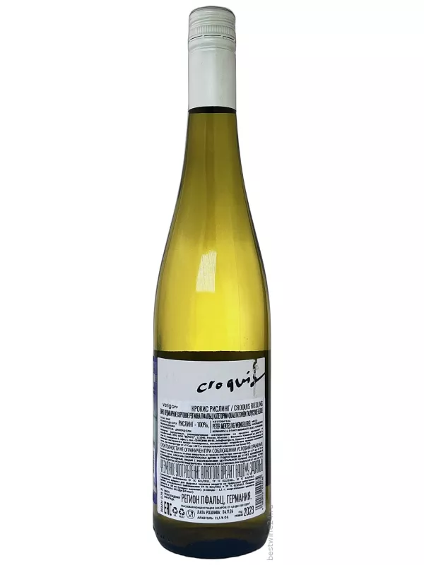 Croquis Riesling