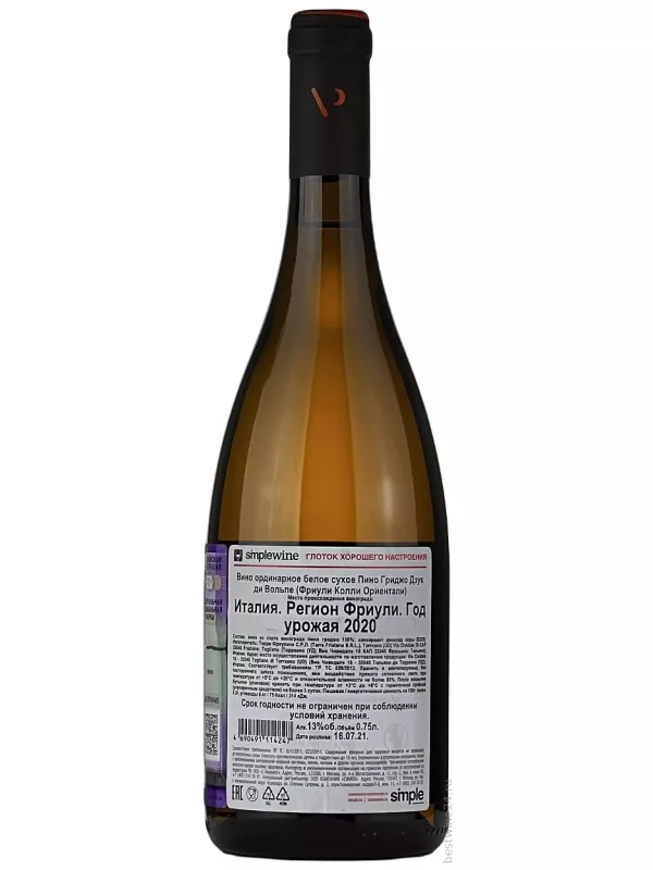 Pinot Grigio Zuc di Volpe DOC