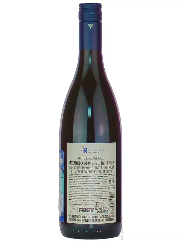 Johanneshof-Reinisch, Pinot Noir