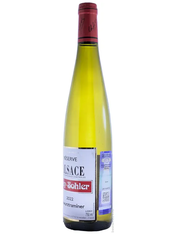 Frey-Sohler, Gewurztraminer Reserve, Alsace AOC