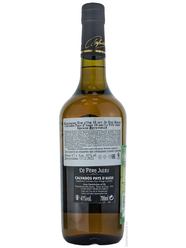 Le Pere Jules 10 Years Old, AOC Calvados Pays d'Auge, gift box