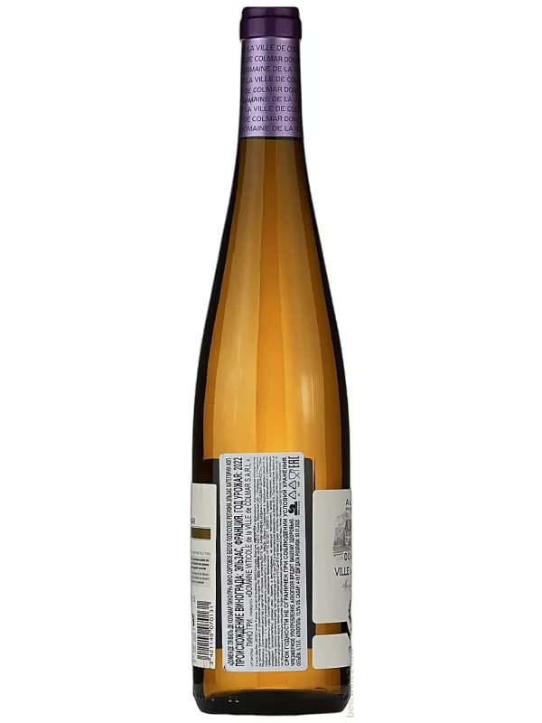 Domaine de la Ville de Colmar, Pinot Gris, Alsace AOP
