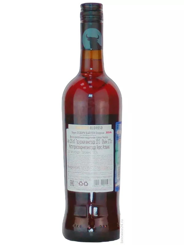 Osborne, Bailen Dry Oloroso