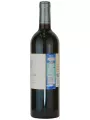 Lievland Vineyards, Cabernet Sauvignon — фото 2