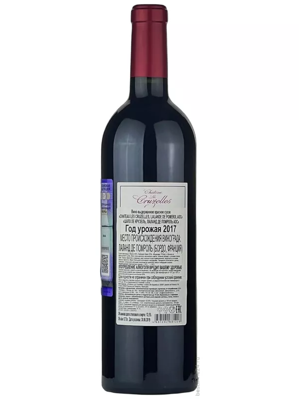 Chateau Les Cruzelles, Lalande de Pomerol AOC
