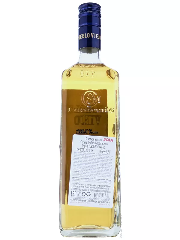 Pueblo Viejo Anejo