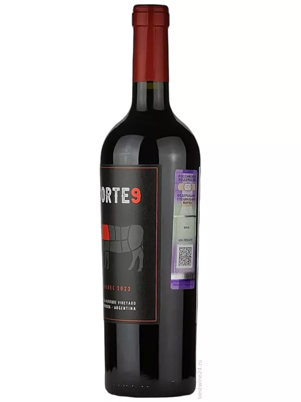Antigal, Corte 9 Malbec