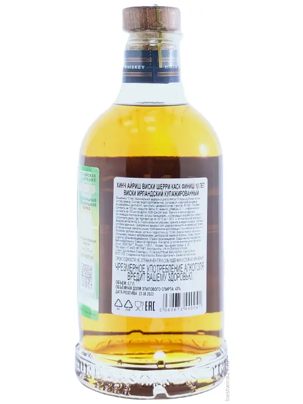 Hinch Sherry Cask Finish 10 Years Old