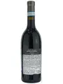 Feudo Arancio, Nero d'Avola, Sicilia DOC — фото 3