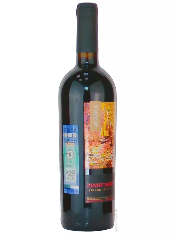 Agora Crimean Pinot Noir