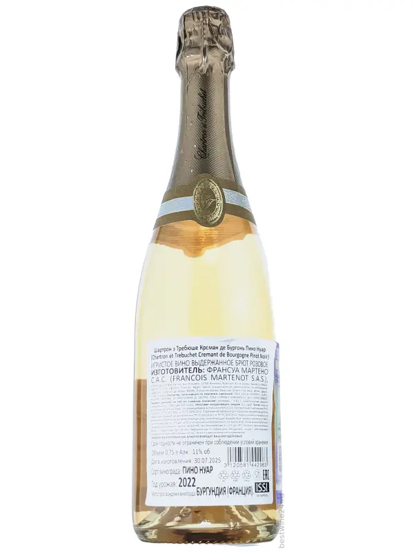 Chartron et Trebuchet, Brut Rose Pinot Noir, Cremant de Bourgogne AOC