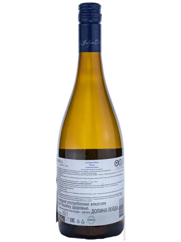 Luis Felipe Edwards, Marea Sauvignon Blanc, Valle de Leyda DO