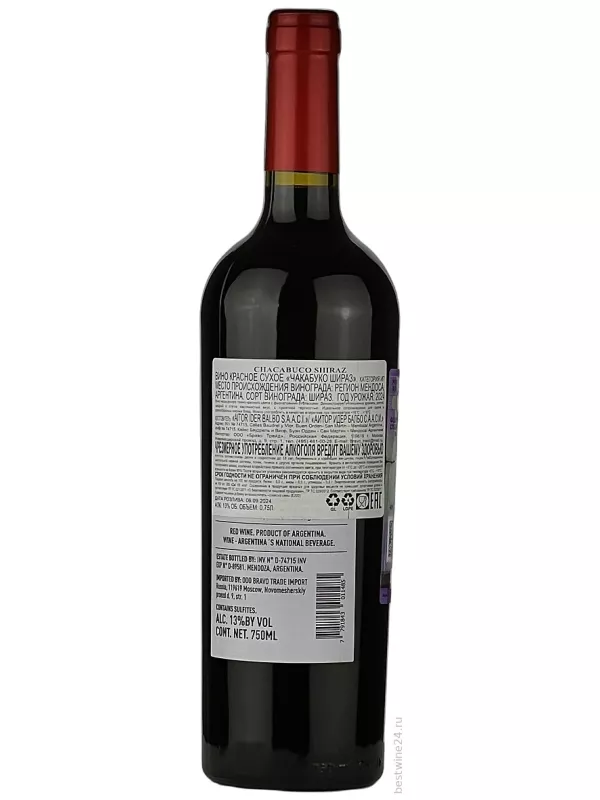 Chacabuco Shiraz