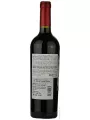 Chacabuco Shiraz — фото 3