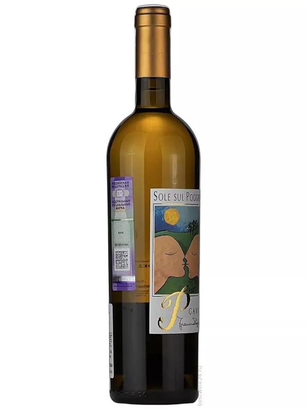 Il Poggio, Sole Sul Poggio Gavi del Comune di Gavi Rovereto DOCG