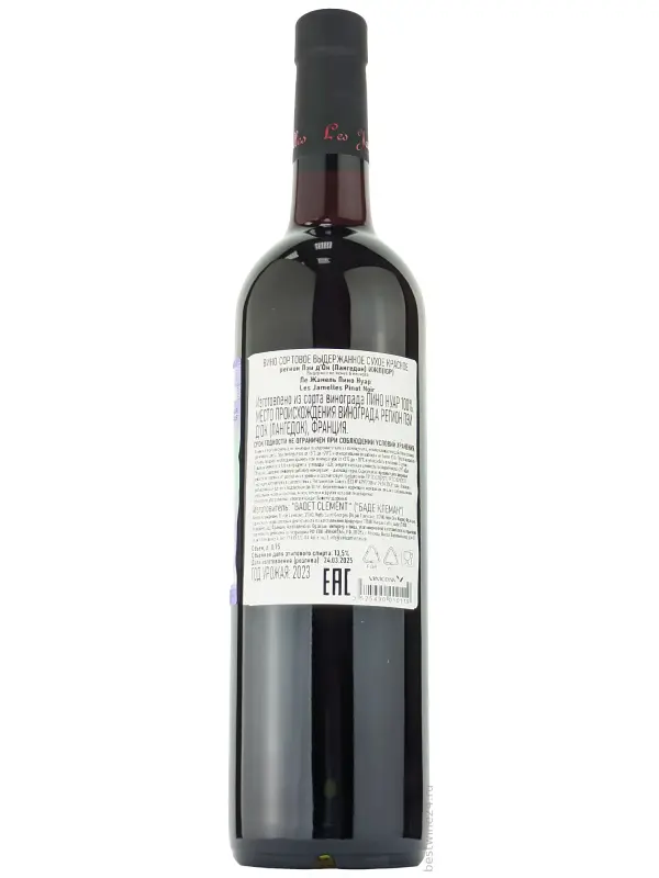 Les Jamelles, Pinot Noir, Pays d'Oc IGP