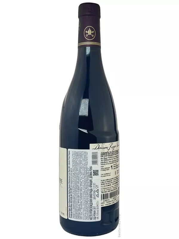 Domaine Roger Perrin, Chateauneuf-du-Pape Reserve des Vieilles Vignes AOC