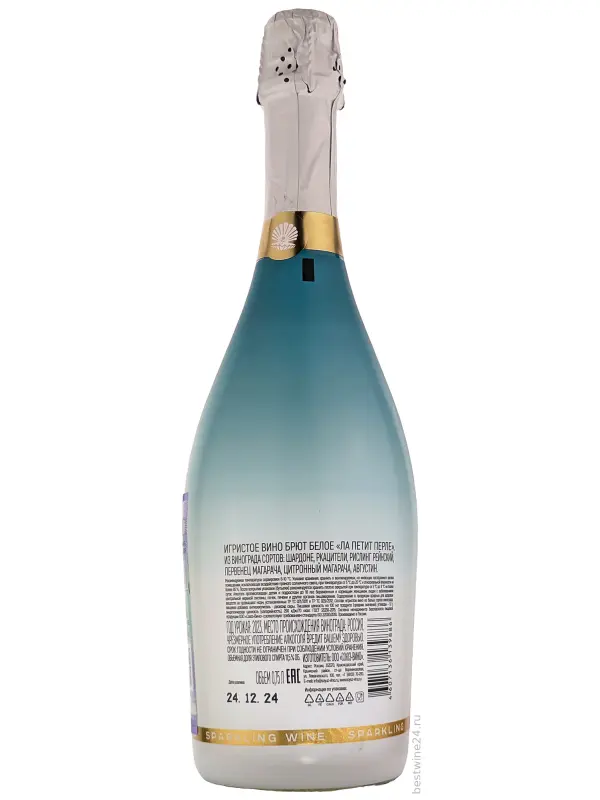 La Petite Perle Brut