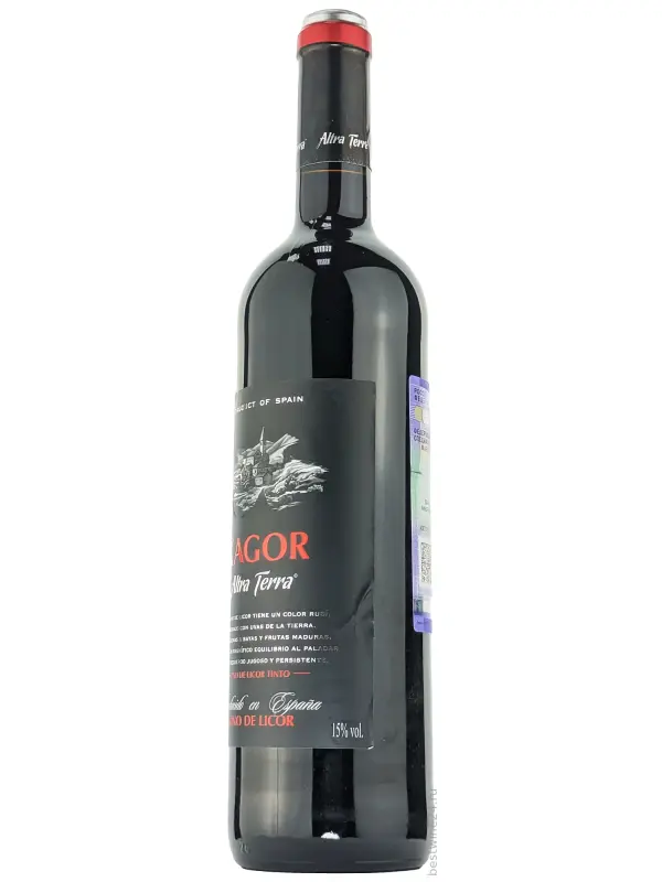 Bogarve 1915, Altra Terra Kagor