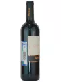 Borgoluce, Capifosso Marca Trevigiana IGT — фото 4