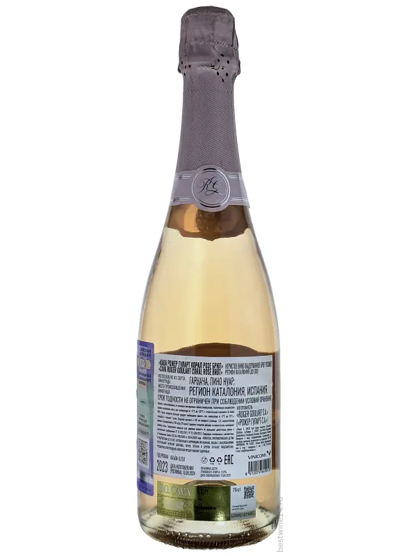 Roger Goulart, Coral Rose Brut, Cava DO