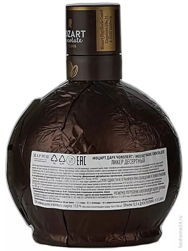Mozart Black Chocolate